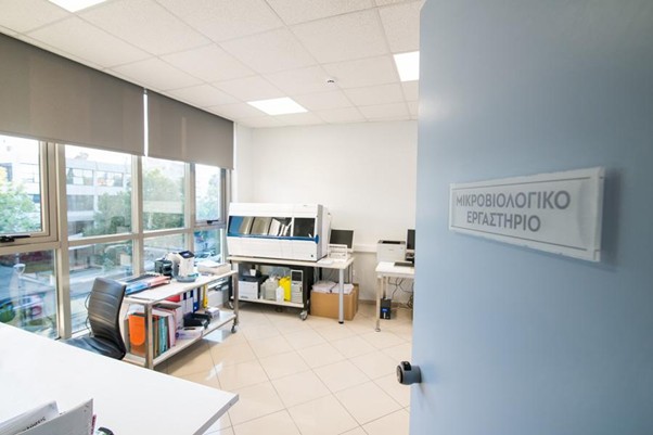 Μικροβιολογικό Εργαστήριο